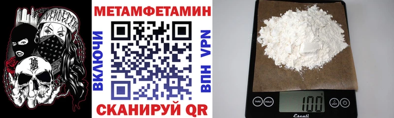 закладка  Усть-Катав  Amphetamine Розовый 