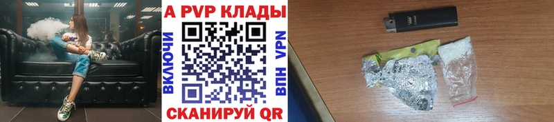APVP мука  Усть-Катав 