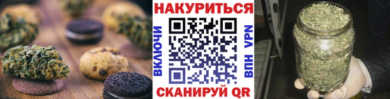 mega ONION  Усть-Катав  Печенье с ТГК конопля 