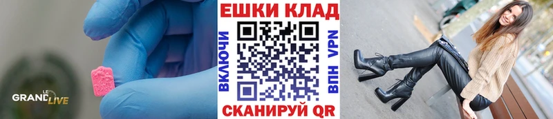 ЭКСТАЗИ 280мг  маркетплейс наркотические препараты  Усть-Катав  ОМГ ОМГ маркетплейс 