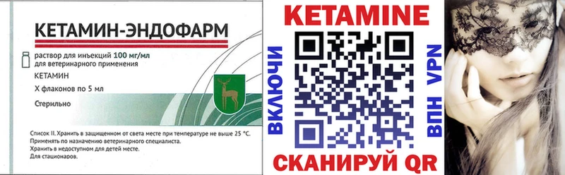 закладки  Усть-Катав  КЕТАМИН ketamine 