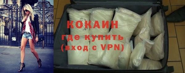 мефедрон VHQ Абинск
