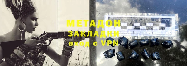 мефедрон VHQ Абинск