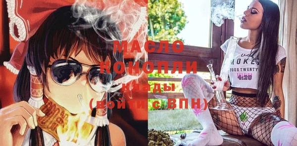 прущий лед Абдулино