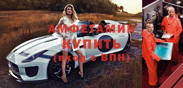 прущий лед Абдулино