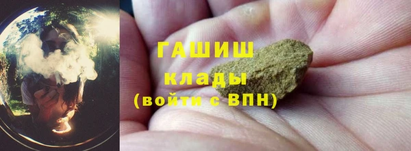 мефедрон VHQ Абинск