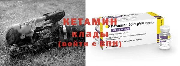 прущий лед Абдулино