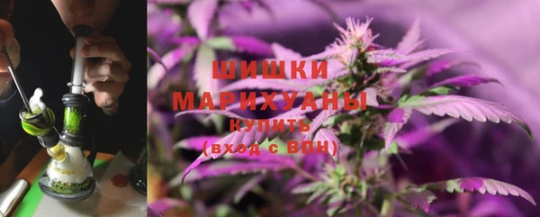 мефедрон VHQ Абинск