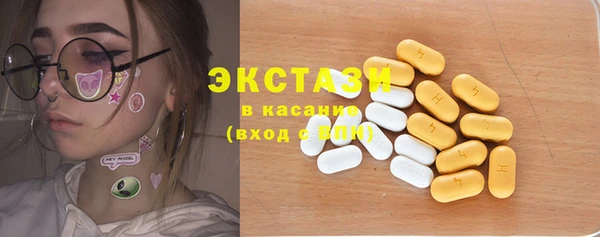 круглые Абаза