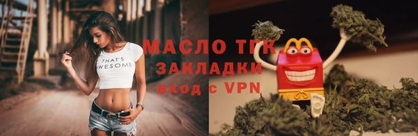 прущий лед Абдулино