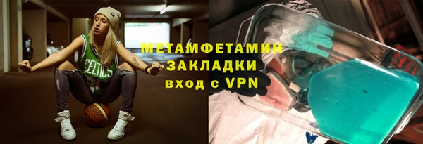 мефедрон VHQ Абинск