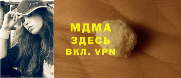 ALPHA-PVP Корсаков