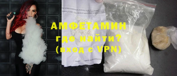 мефедрон VHQ Абинск