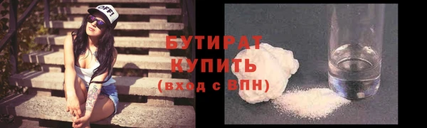 круглые Абаза
