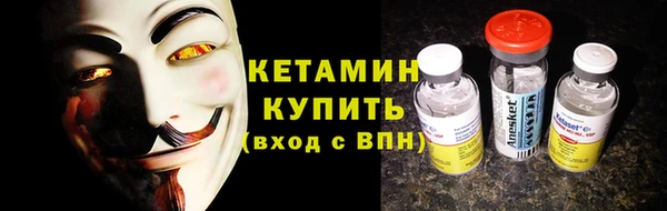 мефедрон VHQ Абинск