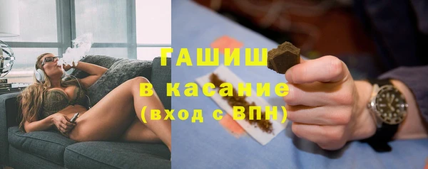 круглые Абаза