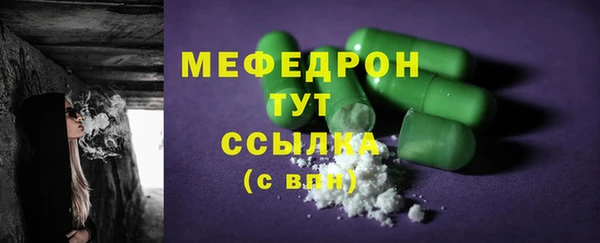круглые Абаза