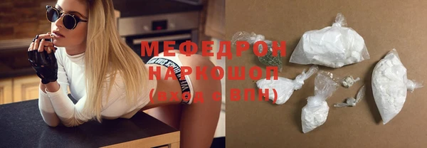 мефедрон VHQ Абинск