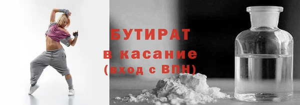 мефедрон VHQ Абинск