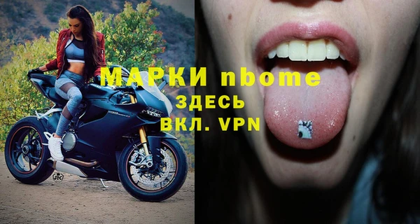 прущий лед Абдулино