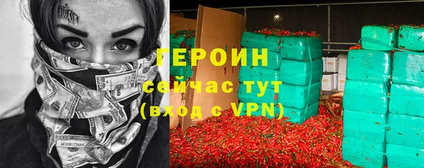 альфа пвп Костерёво