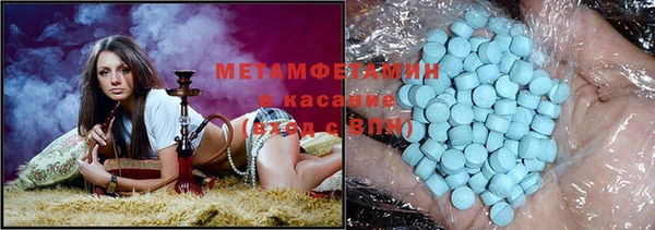 прущий лед Абдулино