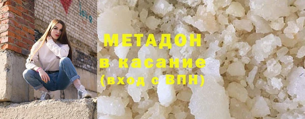 круглые Абаза