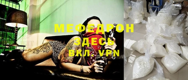 мефедрон VHQ Абинск