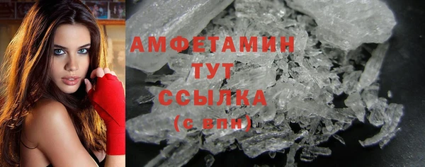 прущий лед Абдулино
