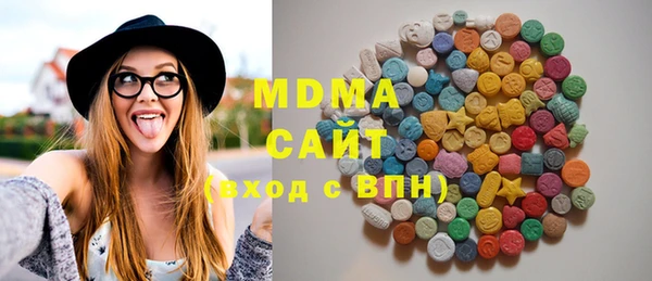 круглые Абаза