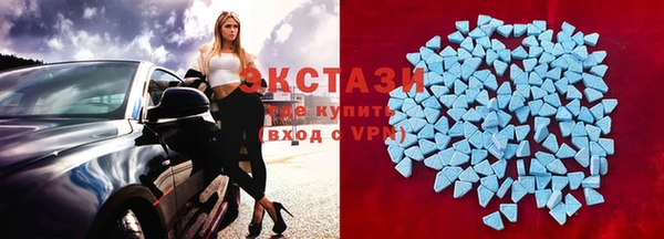 мефедрон VHQ Абинск