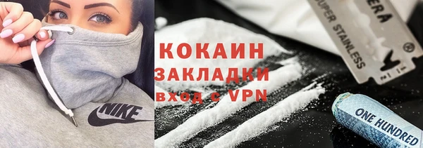 круглые Абаза