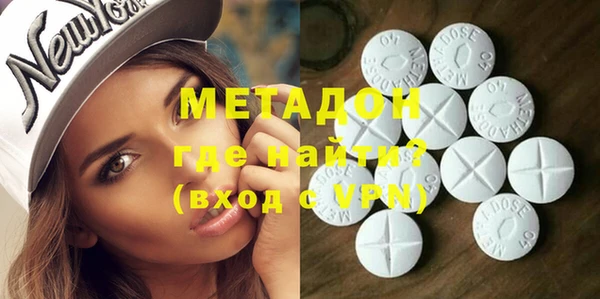 мефедрон VHQ Абинск