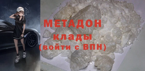 круглые Абаза