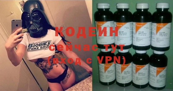 круглые Абаза