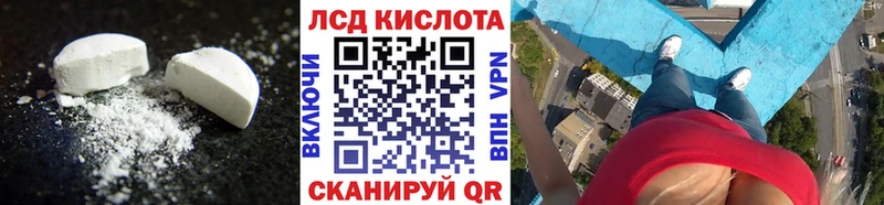 где купить наркотик  Усть-Катав  LSD-25 экстази ecstasy 