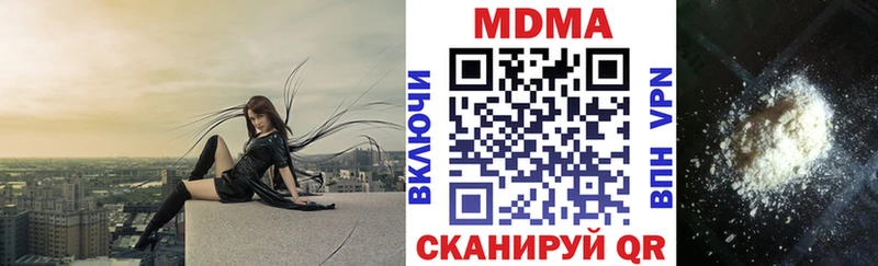 МДМА VHQ  МЕГА ссылки  Усть-Катав  наркошоп 