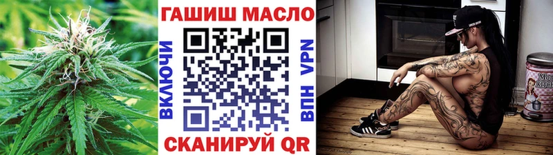 где купить наркоту  Усть-Катав  ТГК вейп с тгк 