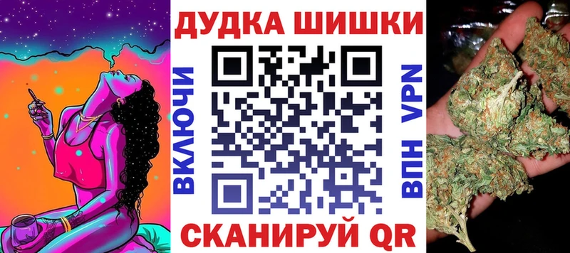 Бошки марихуана гибрид Усть-Катав