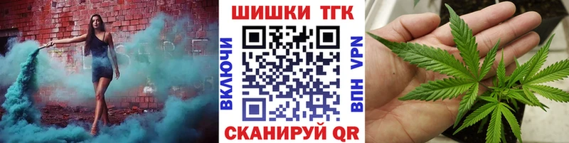 Конопля индика Усть-Катав